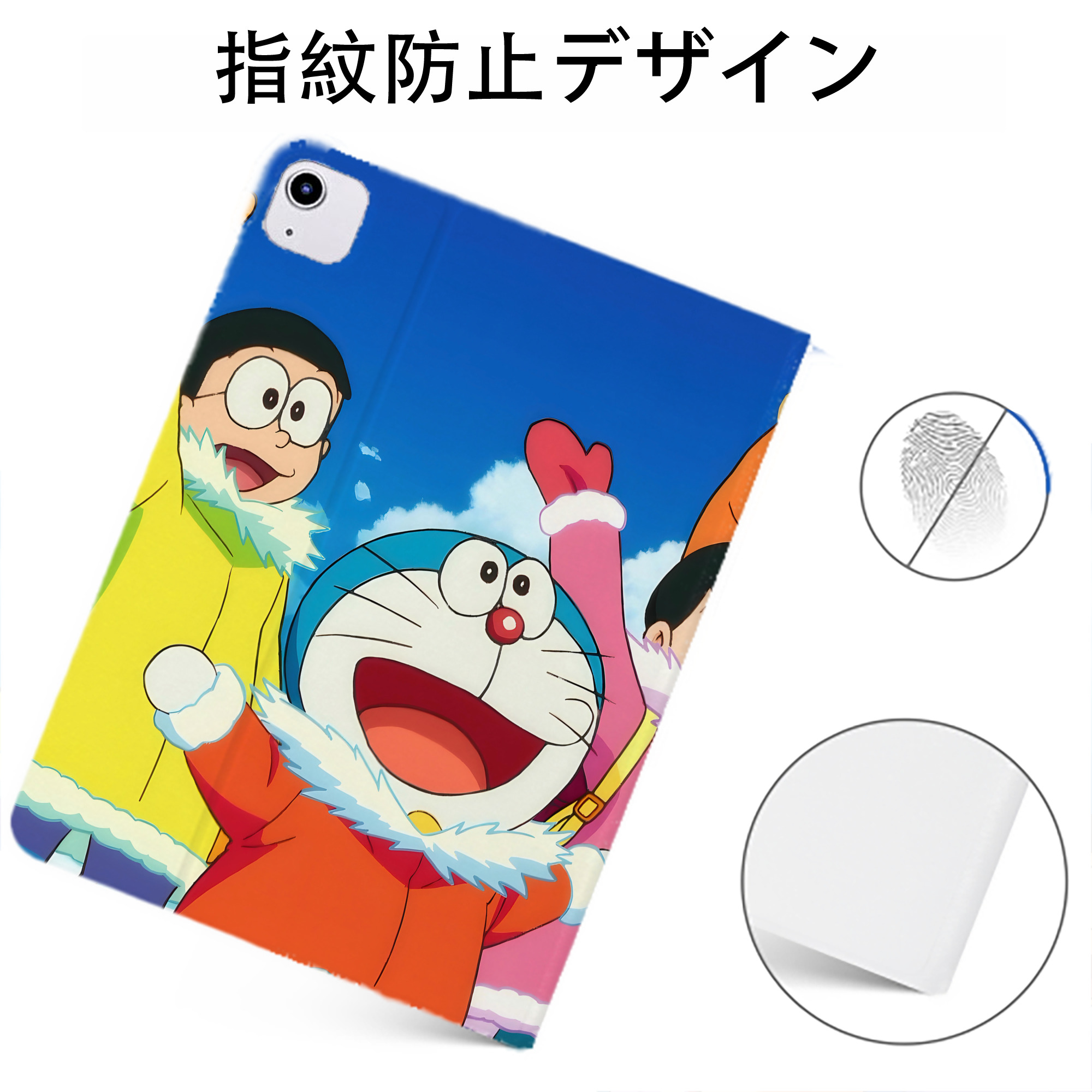 （画像用） ドラえもん Doraemon IPadケース ペンホルダー付き ブックスタイルデザイン